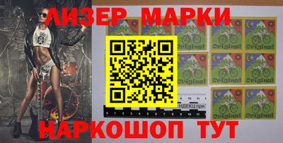 наркотики Апрелевка