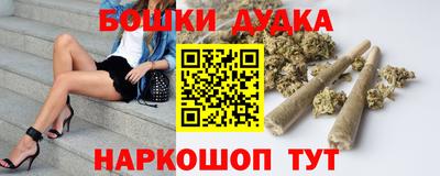 кокаин Нальчик