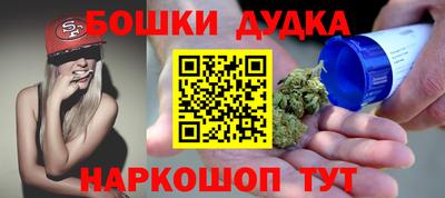 наркотики Апрелевка