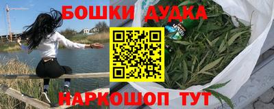 кокаин Нальчик