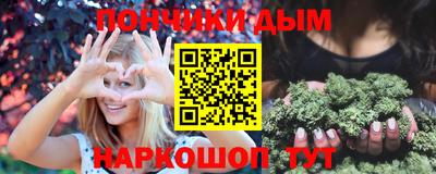 соль ск Наро-Фоминск