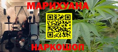 кокаин Нальчик