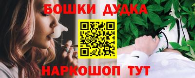 соль ск Аргун