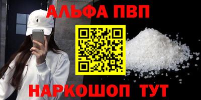наркотики Апрелевка