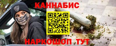 spice Апшеронск
