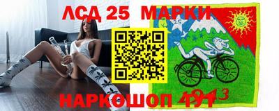 spice Апшеронск