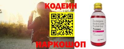 соль ск Наро-Фоминск