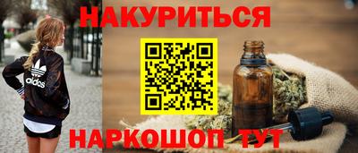 соль ск Наро-Фоминск