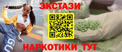 кокаин Нальчик