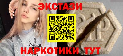 соль ск Наро-Фоминск