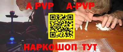 кокаин Нальчик