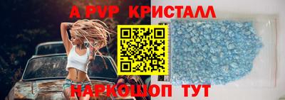 соль ск Наро-Фоминск