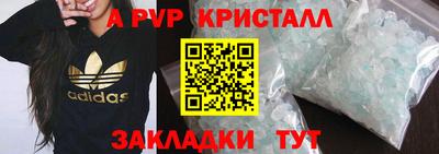 наркотики Апрелевка