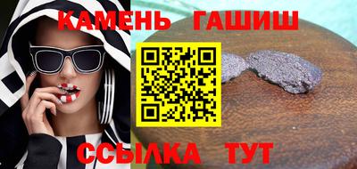 кокаин Нальчик