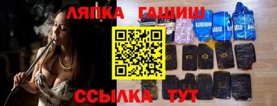 соль ск Наро-Фоминск