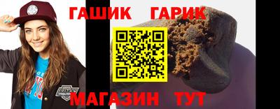 spice Апшеронск