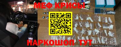 соль ск Наро-Фоминск