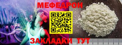 соль ск Наро-Фоминск