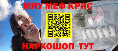 spice Апшеронск