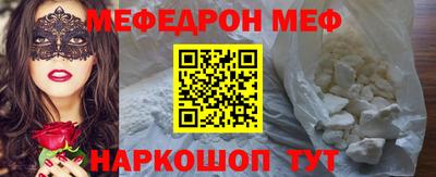 соль ск Аргун