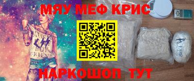 кокаин Нальчик