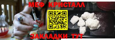 кокаин Нальчик