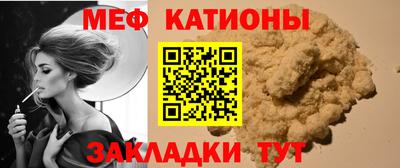 кокаин Нальчик