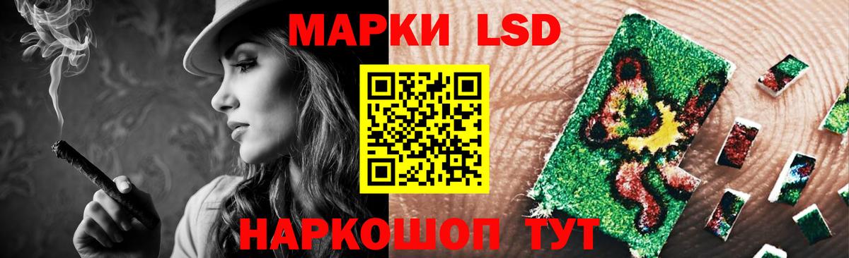 ЛСД экстази ecstasy  Вход с VPN  ЛСД экстази кислота  Сланцы 