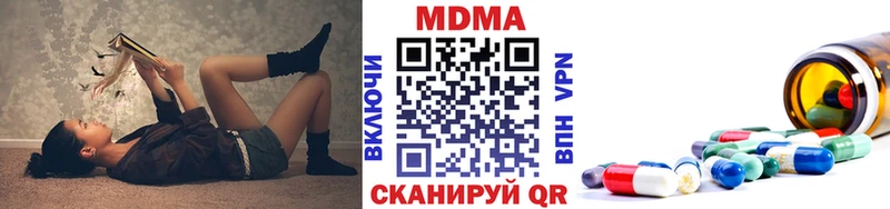 MDMA Molly  гидра зеркало  Сланцы 