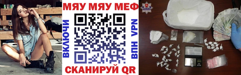 МЯУ-МЯУ VHQ  Сланцы 