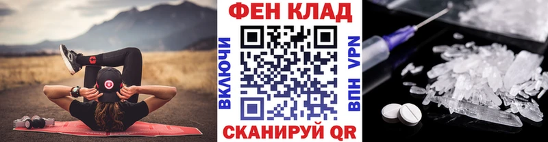 МЕТАМФЕТАМИН Декстрометамфетамин 99.9%  Сланцы 