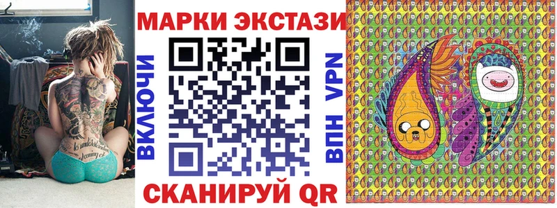 hydra сайт Сланцы Марки N-bome 1,8мг что такое наркотик