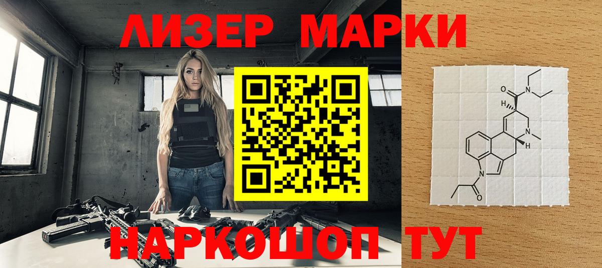 Сланцы  Марки N-bome 1,8мг  Вход с VPN 