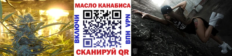ТГК Wax Сланцы