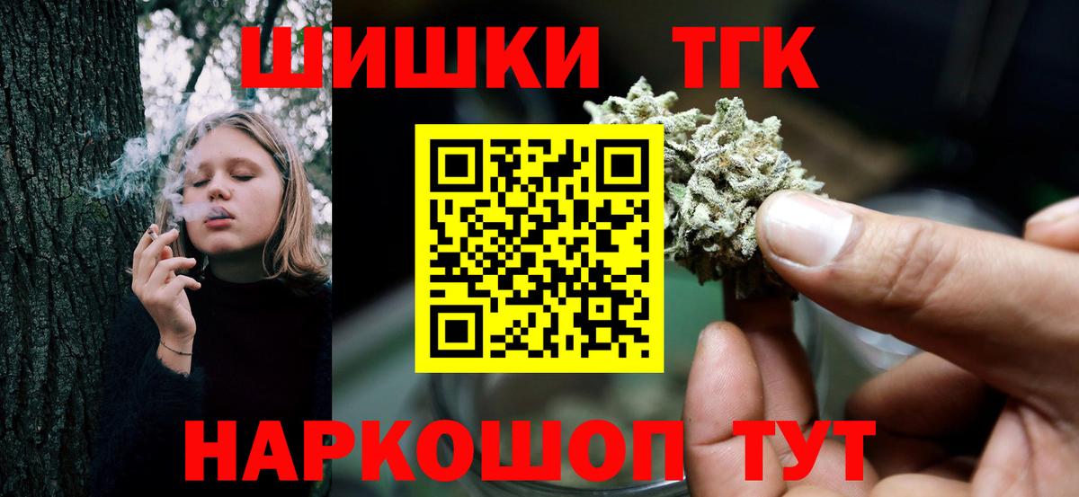 Сланцы  Марихуана ГИДРОПОН  Бошки Шишки ГИДРОПОН  Марихуана SATIVA & INDICA  Вход с VPN 