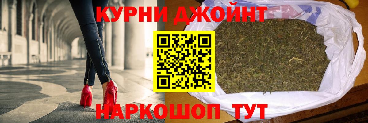 Бошки Шишки LSD WEED Сланцы